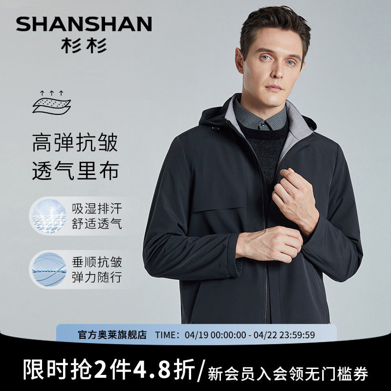 ���� 3XL ͦ���п���ɼɼ���翹�����жñ