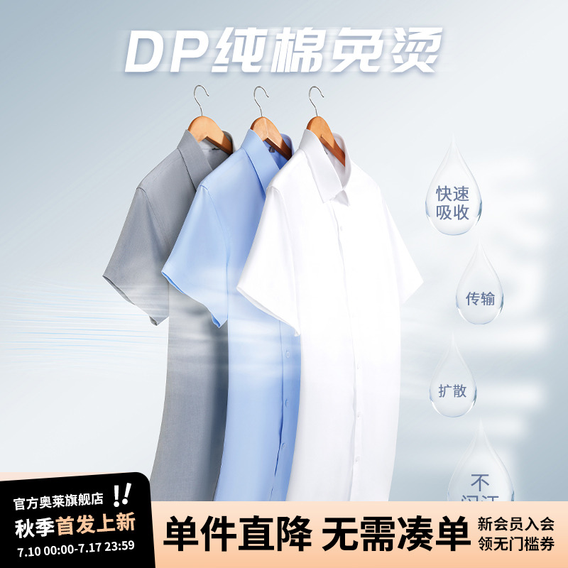 ɫ 38 ɼɼٷDP304.2Ԫ2(152.1Ԫ/)
