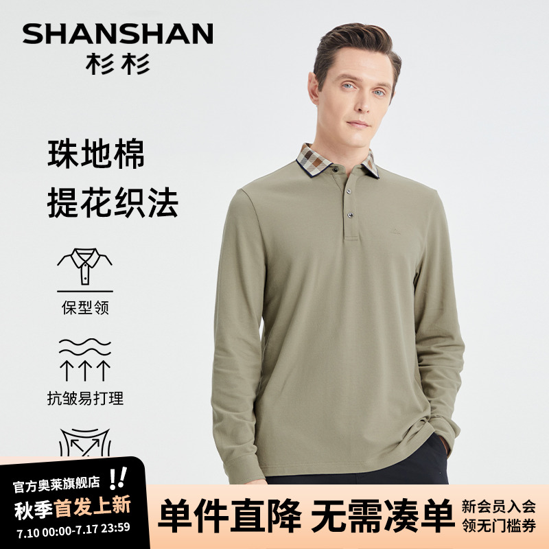 ɫ M Ứ֯ˮᴦPolo214.2Ԫ2(107.1Ԫ/)