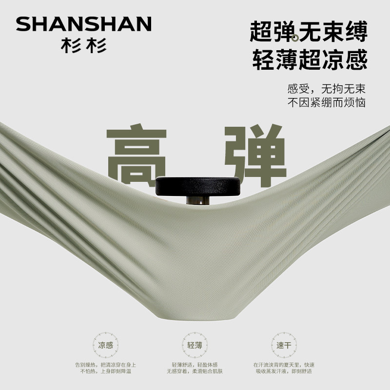 杉杉官方凉感短袖T恤男款2025新款夏季翻领上衣高弹速干polo衫男