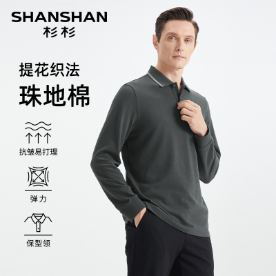 立体提花抗起球透气不闷汗T恤男