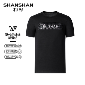 【杉杉】清仓新款短袖