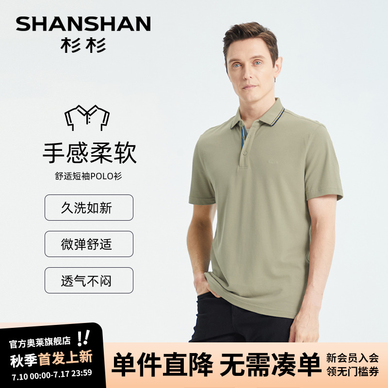  M ɼɼٷpolo286.2Ԫ2(143.1Ԫ/)