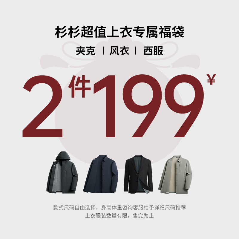 ̣DS20FYFS19919 48 2199Ԫɼɼѡʽп2025ﶬ¿ʿп199Ԫ2(99.5Ԫ/)