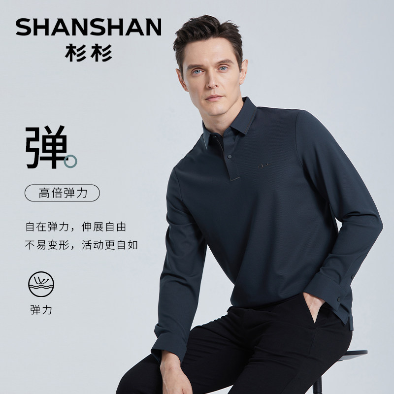 SHANSHAN杉杉官方男装t恤男2025春秋新款中年男士长袖p