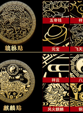 速发貔貅一店摆件金属贴家用客厅装饰办公室对铺卧室大门对门挂件