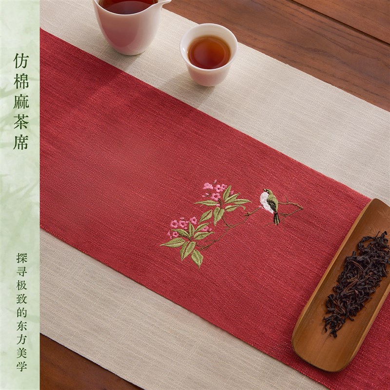 速发新中式红色喜庆茶几茶席长条茶台茶桌布茶桌垫布结婚桌旗专用图片