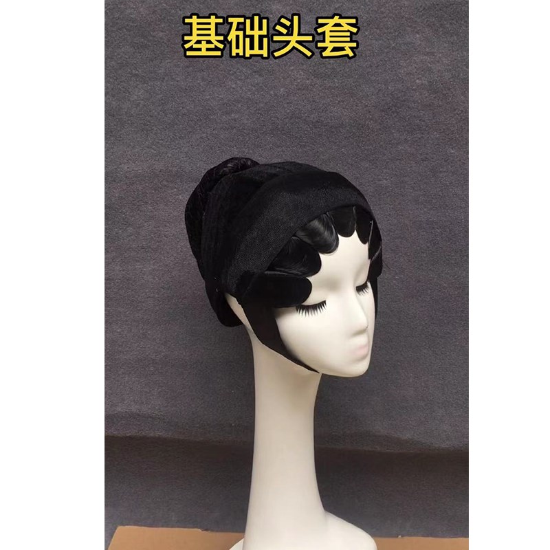 速发戏剧京剧青衣俏花旦头饰头套大包头头面头套古典舞头饰