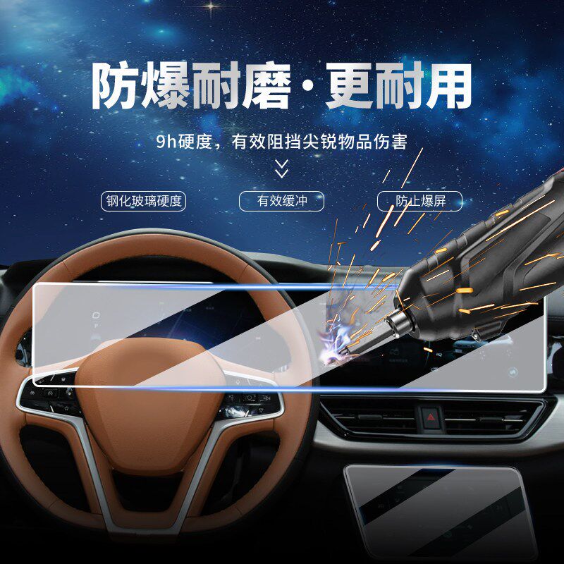 速发适用21/22款威马W6 EX5 EX6中控导航仪表液晶显示屏幕玻璃钢