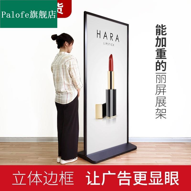 速发电子广告牌显示屏迷你立式饭厅楼栋展板立体路边仓库酒吧门口