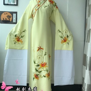 水袖 越剧黄梅款 古戏小生褶子斜领袄子宝 新装 速发越剧衣箱戏曲服装