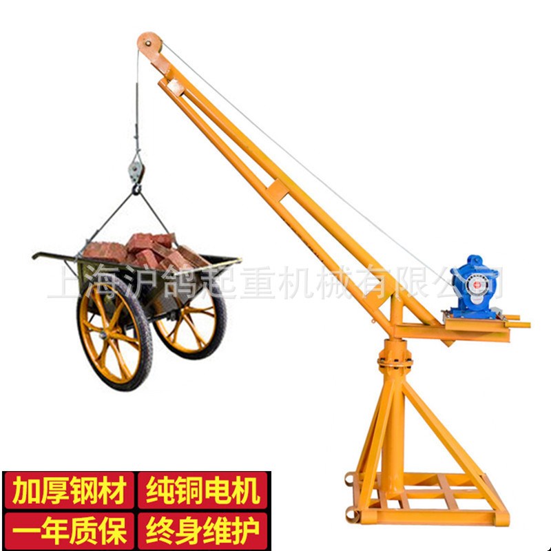 速发厂家直销 建筑小吊机 多功能吊运机 建筑家用吊吊机小 吊机运