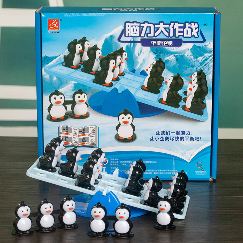 速发 平衡企鹅思盗船 逻辑海秤益智趣味天平维儿童玩具