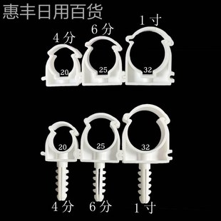 速发 丰PPR胀卡管夹管件20 25 2惠组合卡扣U型带膨管管塑料管卡水