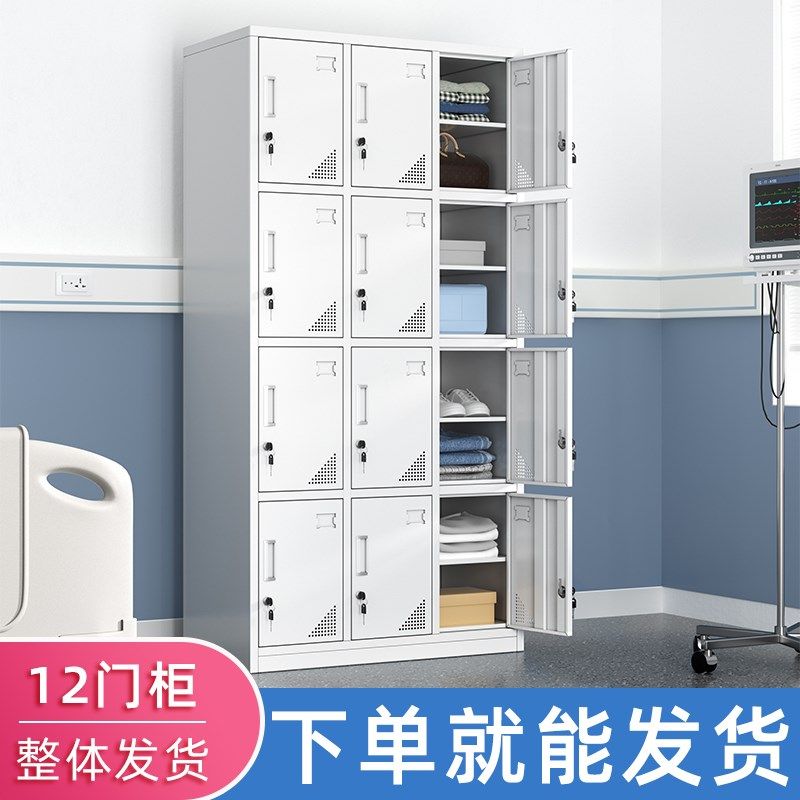 速发十二收员衣柜健身房更工铁皮存包换衣储物柜宿舍带锁门纳碗柜