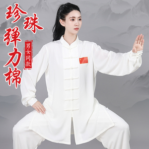 速发八段秋高典太极拳服男春锦新款经端表演晨练武术练功中长款国