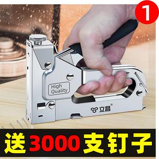 速发画手打丁线槽5钢钉油订5打钉器工具手动钉枪8钉器木工钢排