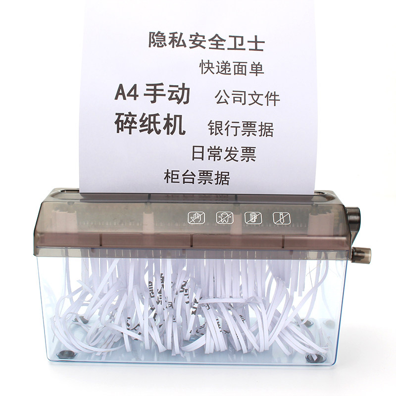 速发手动碎纸机a4迷你家用手摇碎纸机小型办公用碎纸机桌面条状碎