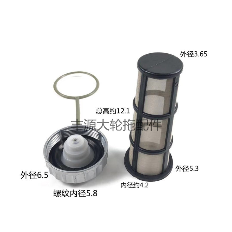 速发东方红804 04 1000拖拉机农机配件铝油箱内径58过滤网漏斗油