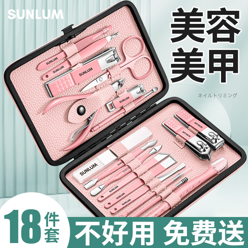 速发装甲剪刀套指剪指钳生可爱高工男士家用端具
