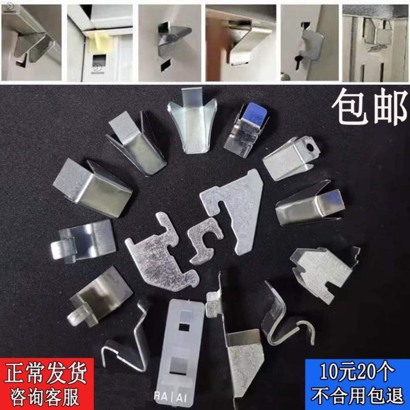速发S型隔板支架卡口mm 文件柜格板卡扣 层板托卡子 工具柜托板板