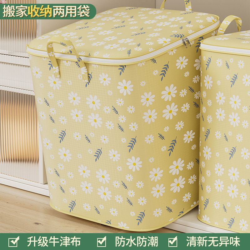 速发被子棉纳袋装衣服收被专用袋整理衣物搬家打包袋子防潮