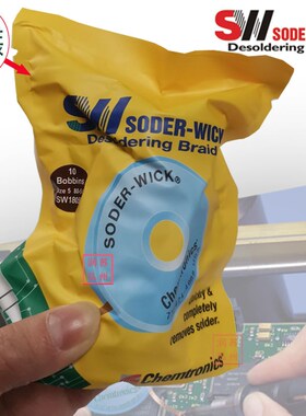 速发美国SODERWI松香吸锡线SW18015/18025/SW1805/18045/18055
