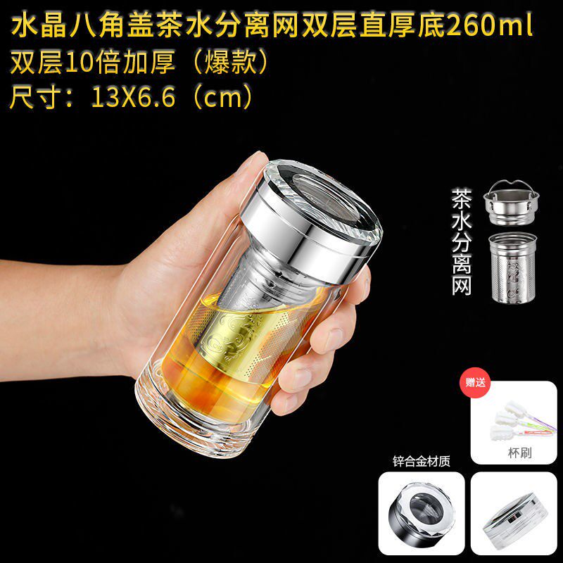 速发茶水分离泡茶泡药杯男防摔双层玻璃可携式过滤茶叶迷你家用旅
