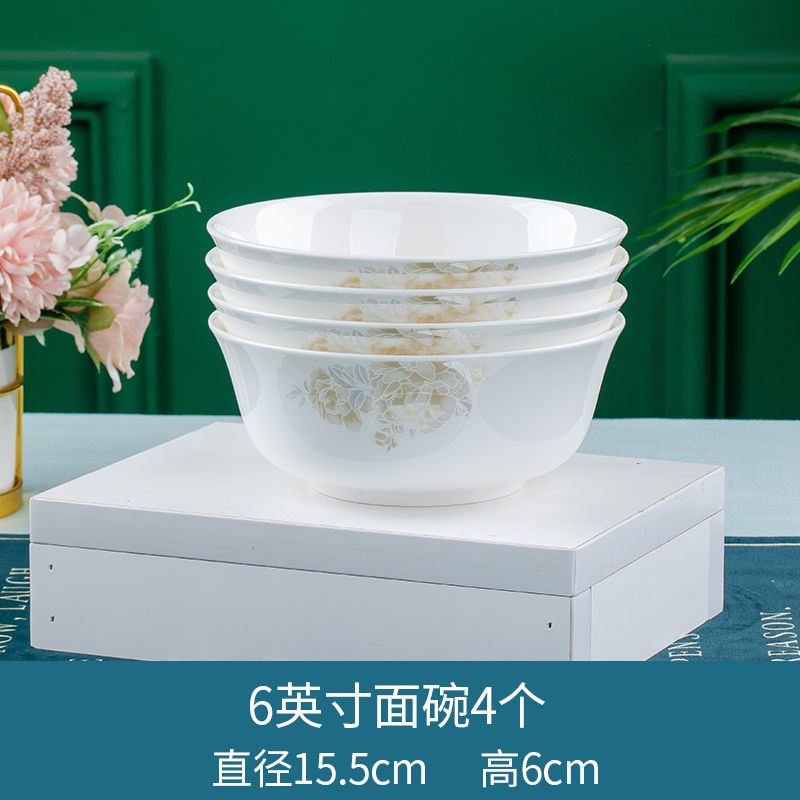 速发由具碗碟盘套装自素搭配景德镇家用中式陶碗陶瓷骨瓷餐力菜盘