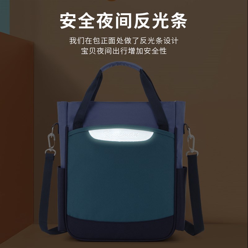 速发小学课补习袋男斜跨包拎书袋儿童补课手提书包补生培包训班