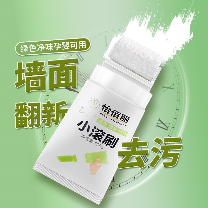 速发墙上饰洞墙贴墙面装补贴画房间墙壁改造遮丑神器墙洞贴挡遮瑕