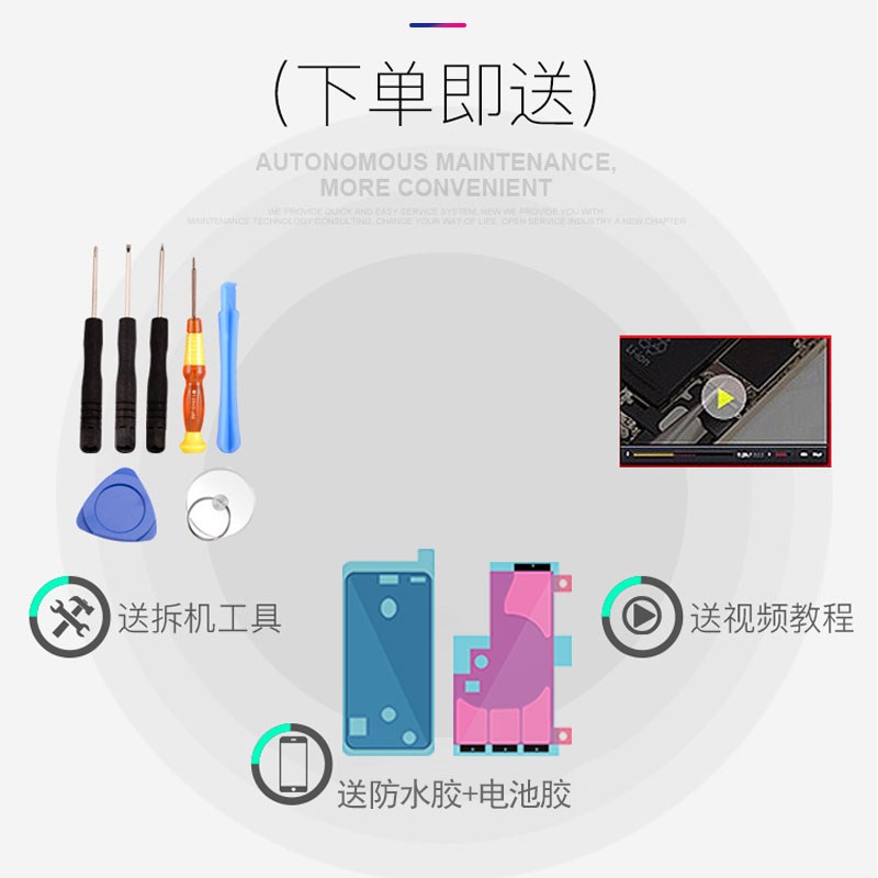 速发适用X音量键iph8X静音键XR开关按键铃声XS排线XAX振动