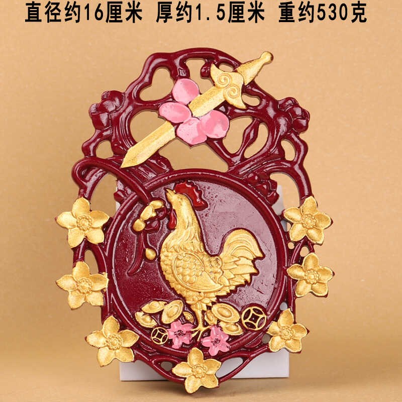 速发朱砂雕刻东挂件桃花结婚乔迁家居用品手工雕刻挂件装饰摆件