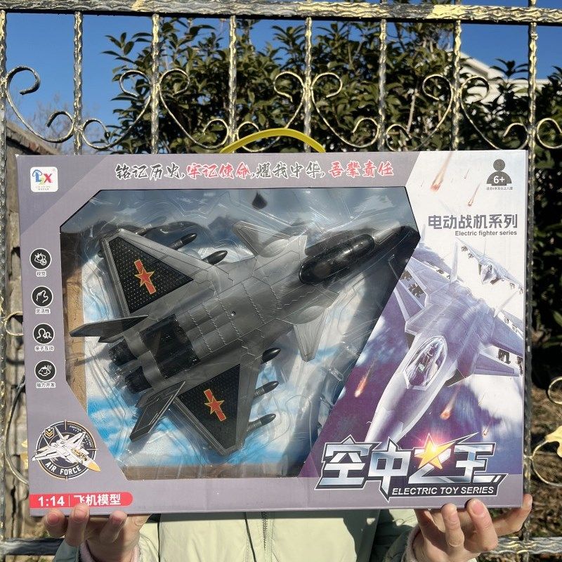 速发1男14电动音乐闪光飞机向轮战机斗歼20舰载机玩具:孩-7岁6