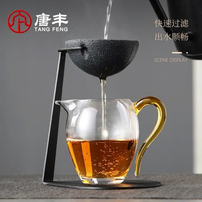 速发无孔茶漏神道杯茶滤网一体用茶公器茶叶过滤小青柑专泡泡茶壶