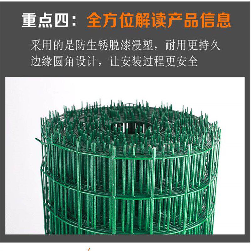 速发铁丝网围栏网钢丝铁网子护栏网网养鸡网养殖网栅栏围墙防护网