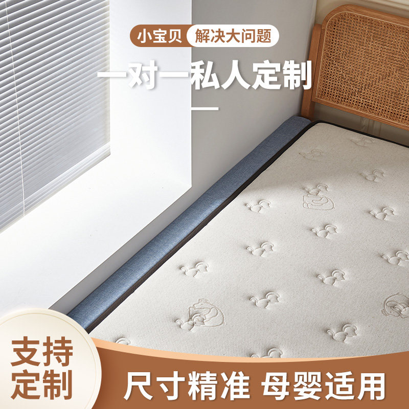 速发床大型充神器靠墙海绵条婴儿床与缝床缝隙填塞物L填加宽挡条a
