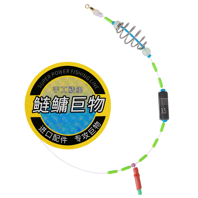 速发鲢鳙线组主线组成品套装新型手竿浮钓鲢鳙钓组大物巨物主线组