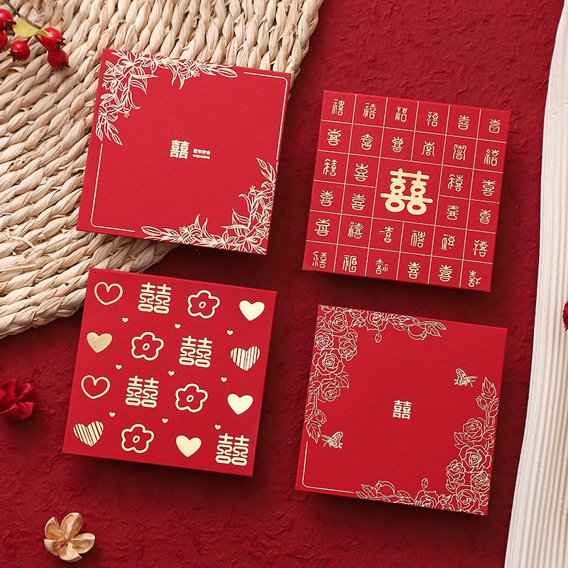 速发堵门红包结婚专用婚新接亲小号礼字包2024喜款创意塞门喜包