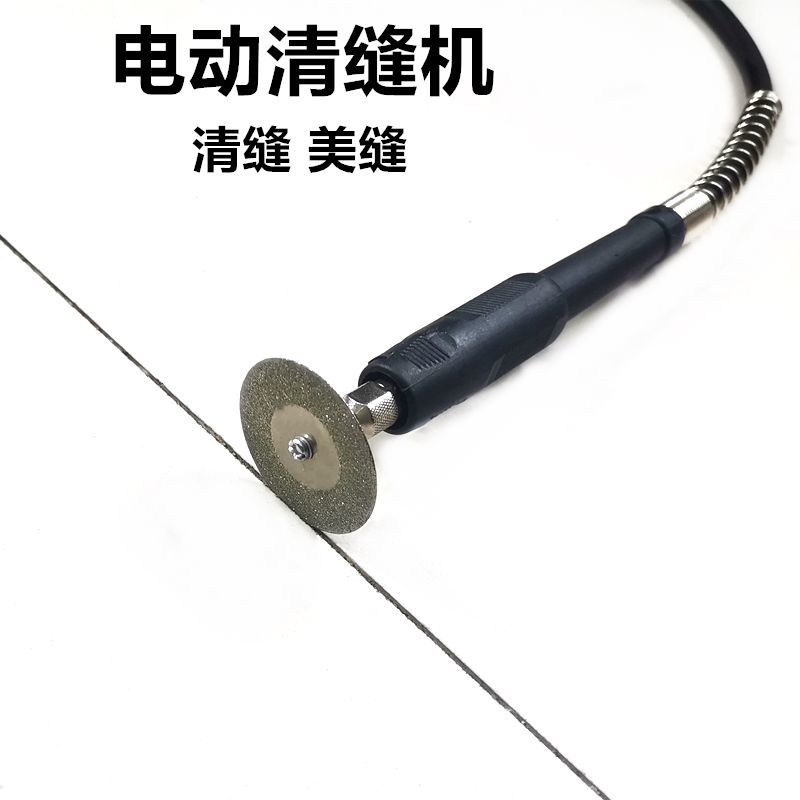 速发电动美缝清缝机瓷砖美缝施工工具勾缝开槽美缝神器清理水泥清
