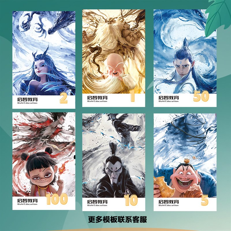 速发pvc塑料积分卡儿童奖励鼓励表扬卡片防水老师幼儿园培训
