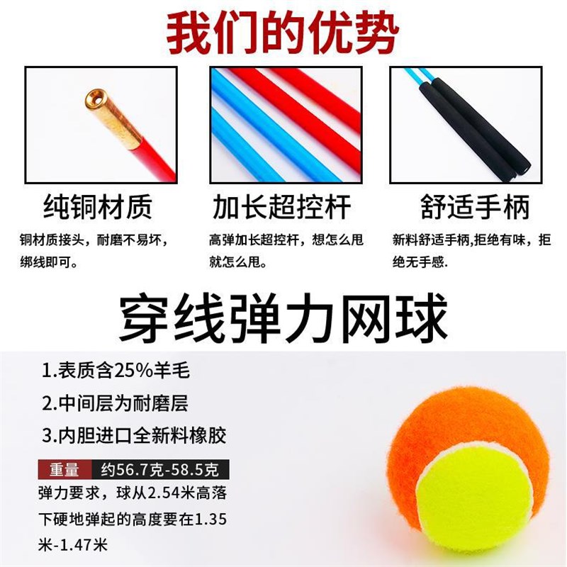 速发带老年人健身球甩甩球弹弹手球彩色球网场舞中把杆子儿童弹弹
