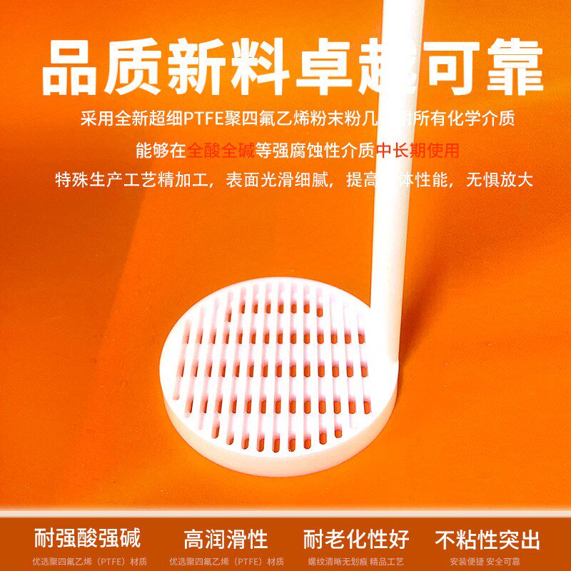速发聚四氟乙烯清洗架烧杯导电玻璃四氟硅片花篮特氟龙晶圆清洗花