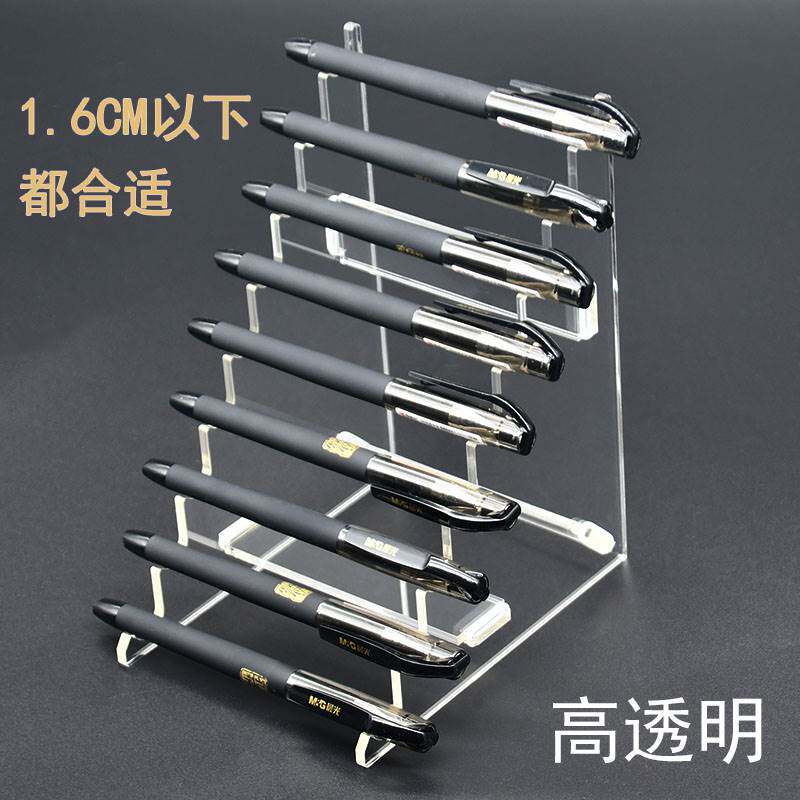 速发压克力透明笔架笔座钢笔克笔钢笔铅笔展示台文具店用品架