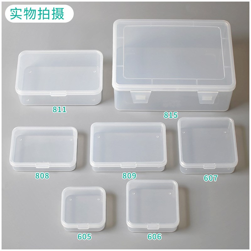 速发小收纳盒塑料透明转子卡片整理盒样品包装盒迷形长方你周盒盒
