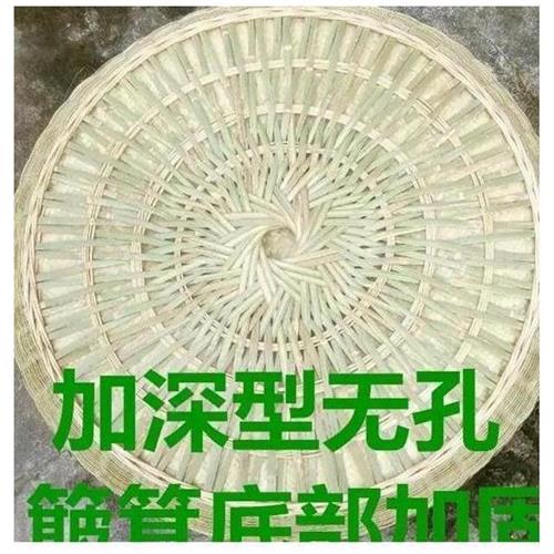 速发竹编簸箕加深加固圆形竹簸箕竹匾家用大号竹筛子竹制品晾晒