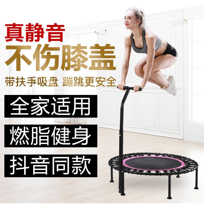 速发儿童蹦蹦床吸盘扶健室内静音弹床家用跳床手身房弹力绳蹦罗加