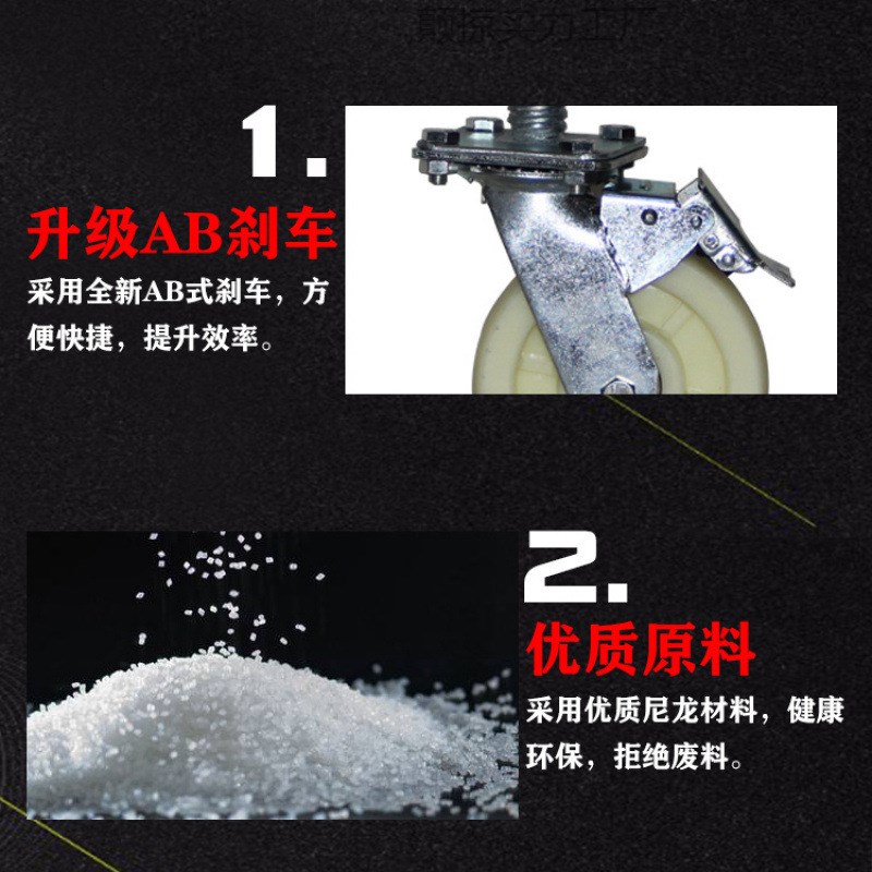 速发6寸移动手脚架滑轮向轮铁架旋转升降轮子向带AB刹车轮加厚轮