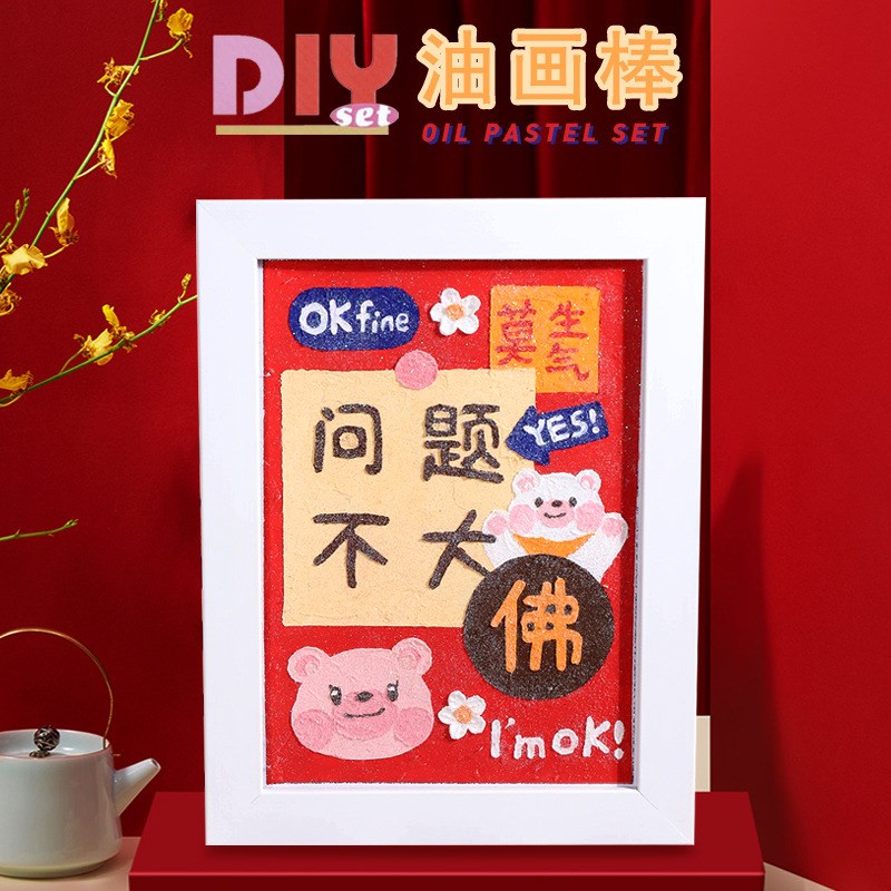 速发儿童不脏笔蜡手套装 小学生美绘涂鸦油画棒多色术画笔开学小
