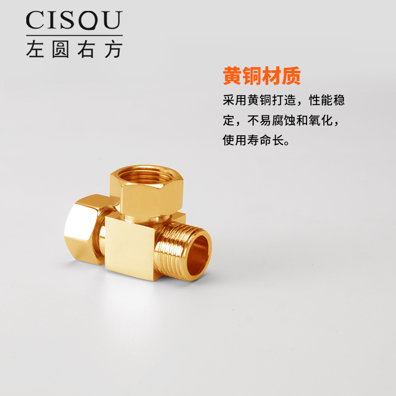 现货速发4分全铜活接接头家用加厚Y型三通内丝外丝四通外牙内螺纹